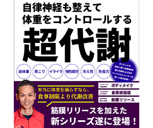 CREDO岩手店