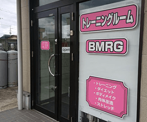 body make room goto