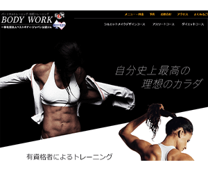 BODY WORK