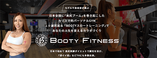 BOOTY FITNESS