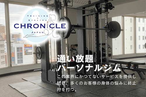 CHRONICLE-japanなんば・心斎橋店