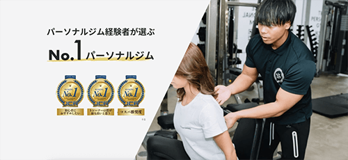 THE PERSONAL GYM