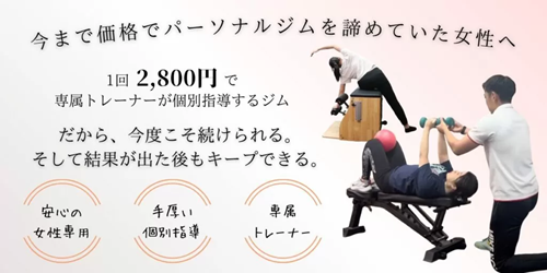 プリッツジム広島店