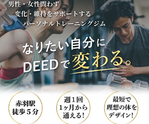 DEED 船橋店