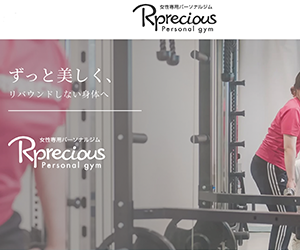 Rprecious(リプレシャス) 熊谷店