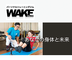 WAKE