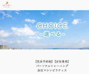 Retre.-リトル-