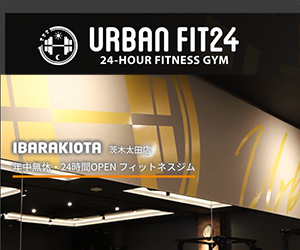 アーバンフィット24 イオンタウン茨木太田店