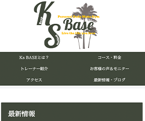 Ks BASE