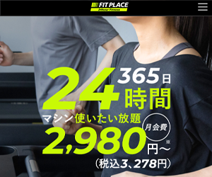 フィットプレイス新小岩店