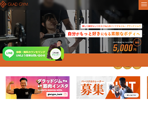 パーソナルトレーニング GLAD GYM 小倉