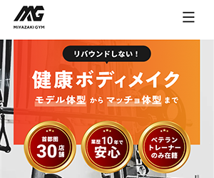 MIYAZAKI GYM赤坂・乃木坂店