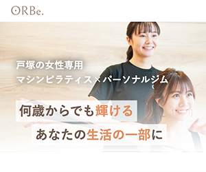 ORBe.茅ヶ崎店