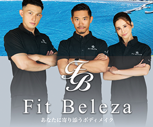 Fit Beleza辻堂店