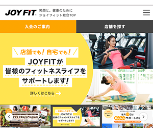 JOYFIT乃木坂24