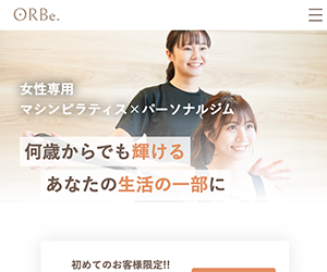 ORBe.茅ヶ崎店