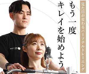 ReViNa(レビナ) 我孫子店