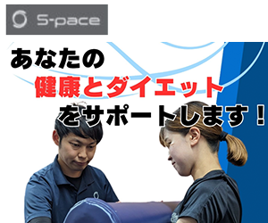 S-pace（エスペース ）豊橋店