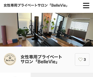 BelleVie (ベルヴィ)
