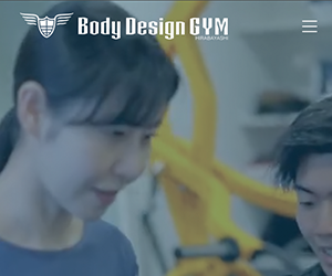Body Design GYM茅ヶ崎店