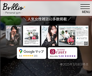 Brillio（ブリリオ）浦和店