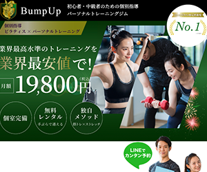 Bump Up（バンプアップ）浦和店
