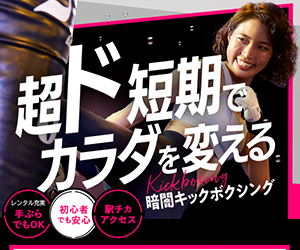 BurnesStyle津田沼店