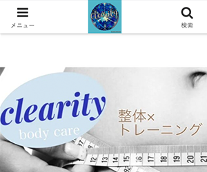 clearity body care（クリアリティボディケア） 成田店