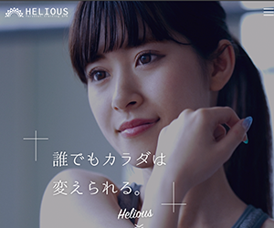 パーソナルジムHelious（ヘリオス）新浦安店