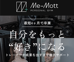 Me-Mott（メモット）中野店