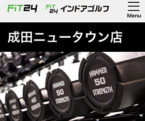 FiT24 成田ニュータウン店