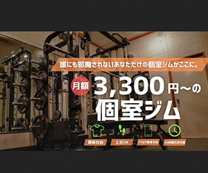 シュシュBoXGym 川越東田町店 / 川越中原店