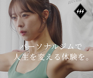 PRIVATE PERSONAL TRAINING GYM SUCCESS