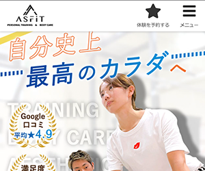 ASFiT アスフィット新小岩店