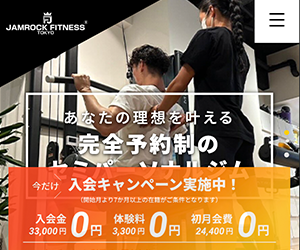 JAMROCK FITNESS 新小岩店
