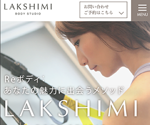 BODY STUDIO LAKSHIMI 江坂店