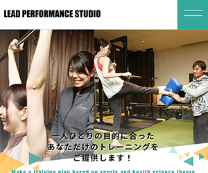 LEAD PERFORMANCE STUDIO