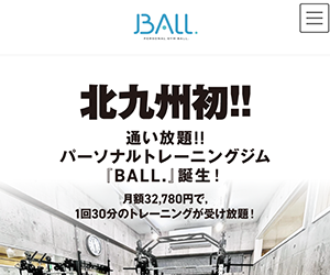 BALL.