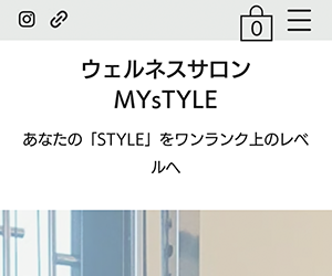 ウェルネスサロンMYsTYLE