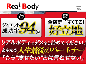 RealBody 郡山店