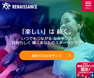東急スポーツオアシス江坂24Plus