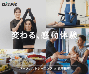 Dr. plus Fit（ドクタープラスフィット）